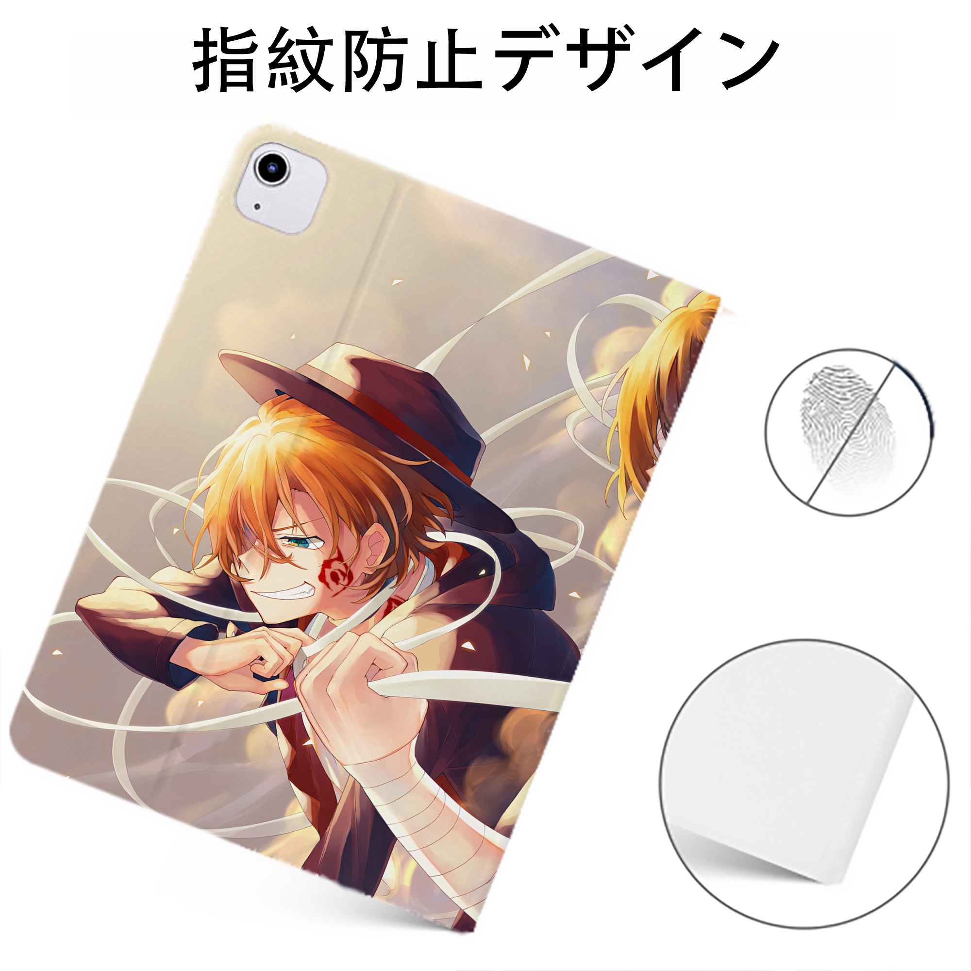 （画像用） 文豪ストレイドッグス Bungo Stray Dogs IPadケース ペンホルダー付き ブックスタイルデザイン